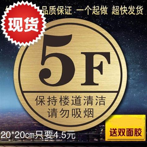 门牌4号好吗|买房子选到4、14、18层以及门牌号就是不吉利吗？